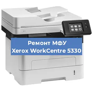 Замена МФУ Xerox WorkCentre 5330 в Новосибирске